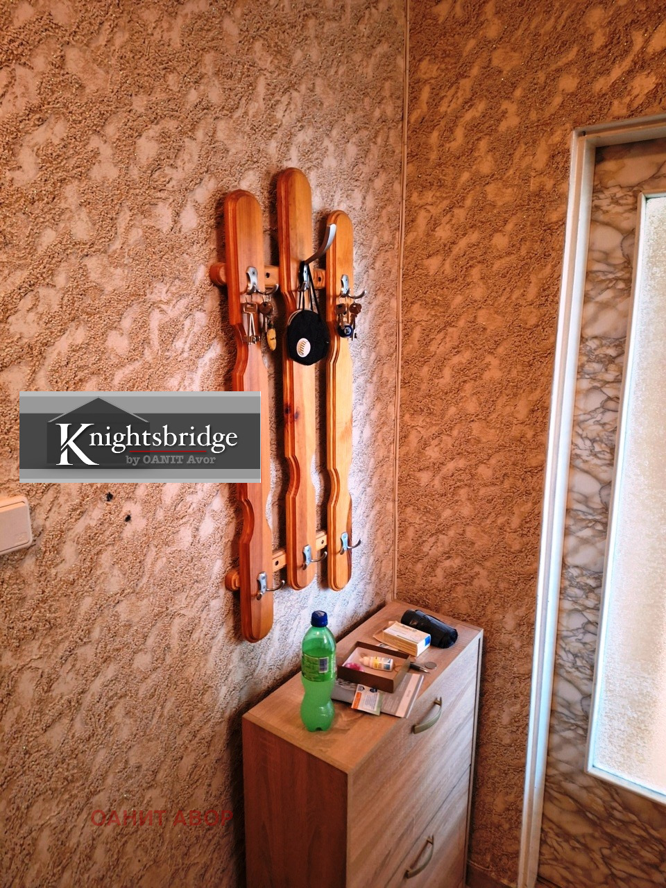 Продава 2-СТАЕН | Imot.bg — изображение 7