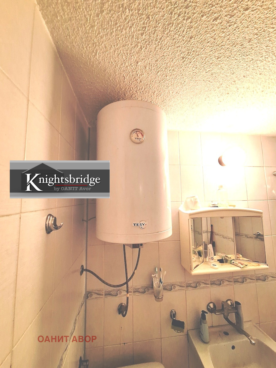 Продава 2-СТАЕН | Imot.bg — изображение 10