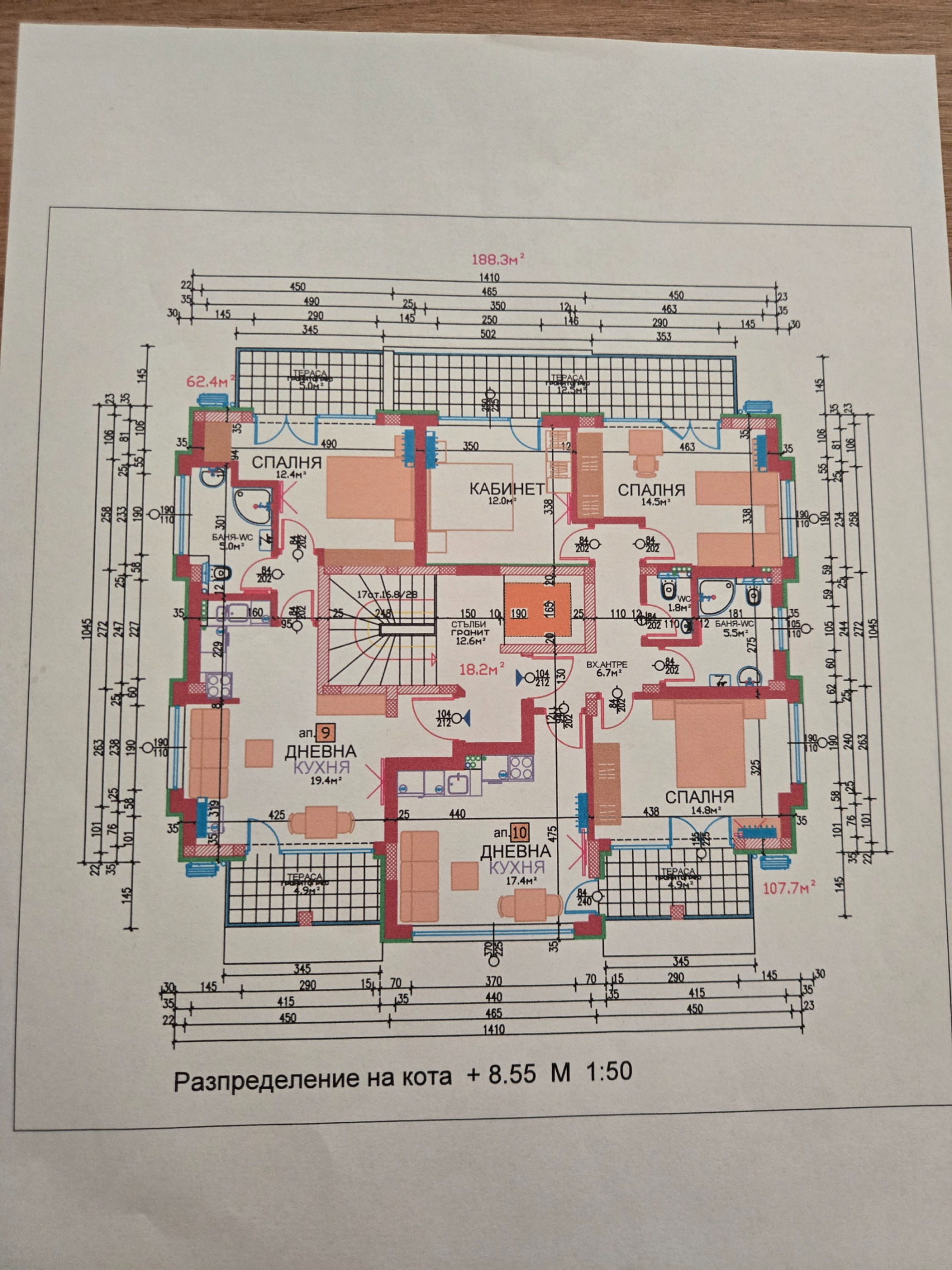 ������� ���������� | Imot.bg � ����������� 10