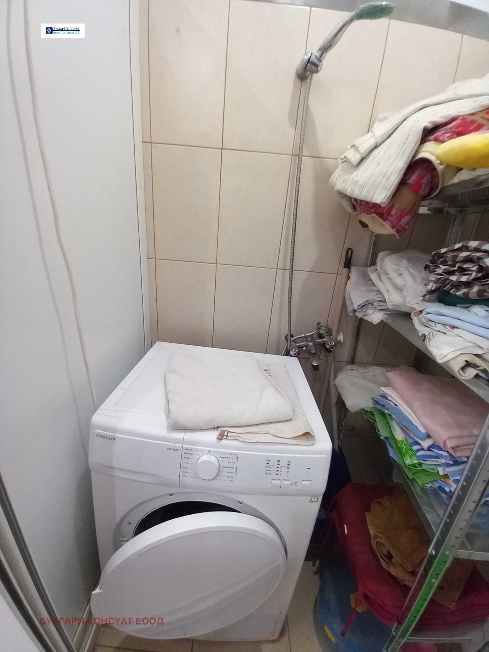 ������� ���� | Imot.bg � ����������� 15