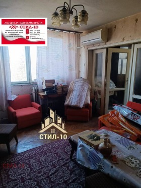 1 bedroom Trakiya, Shumen 3