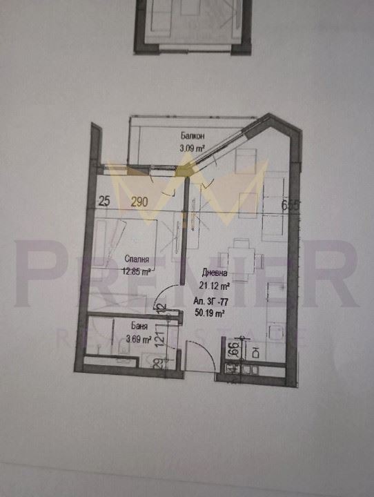 À venda  1 quarto Sofia , Centar , 63 m² | 48078694 - imagem [2]