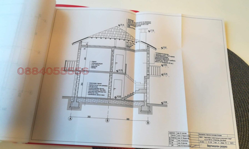 Продава КЪЩА, с. Згориград, област Враца, снимка 7 - Къщи - 52785184