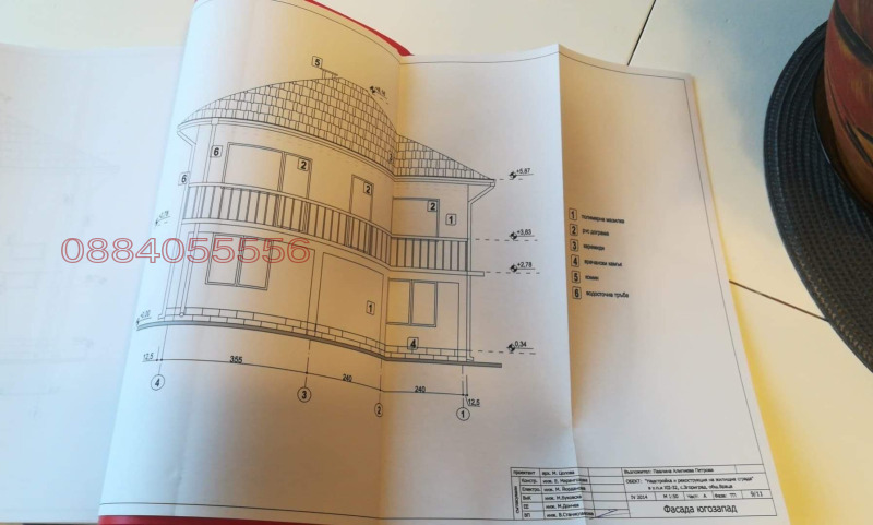 Продава КЪЩА, с. Згориград, област Враца, снимка 5 - Къщи - 52785184