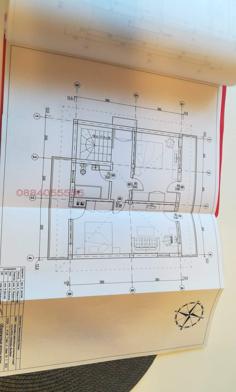 Продава КЪЩА, с. Згориград, област Враца, снимка 6 - Къщи - 52785184