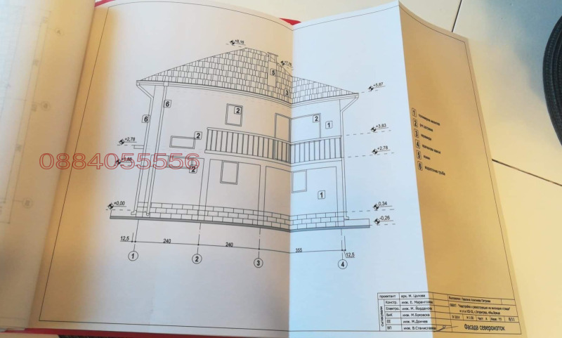 Продава КЪЩА, с. Згориград, област Враца, снимка 4 - Къщи - 52785184