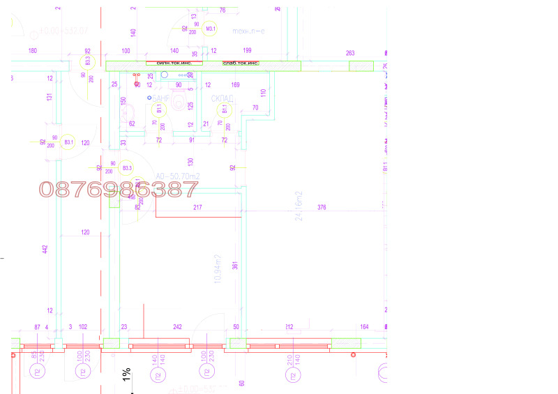 À venda  Comprar Sofia , Poduiane , 59 m² | 92744975 - imagem [2]