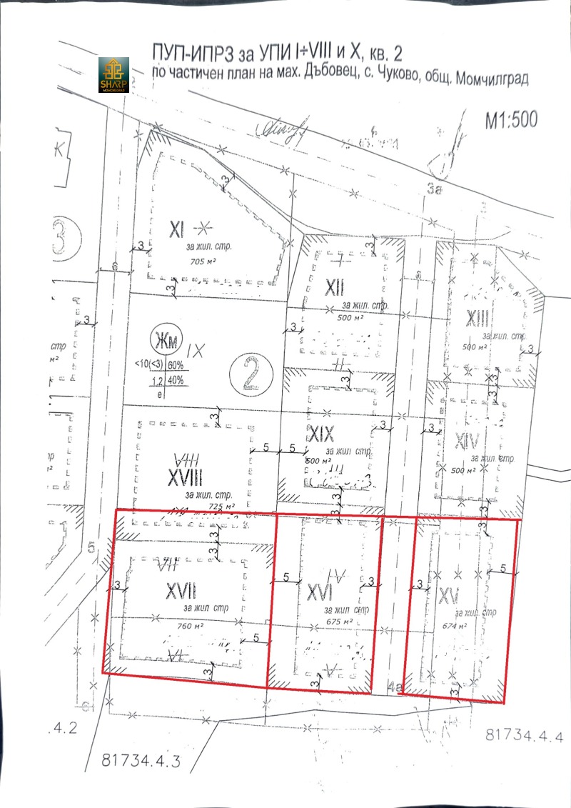 Продава ПАРЦЕЛ, гр. Момчилград, област Кърджали, снимка 1 - Парцели - 48555088