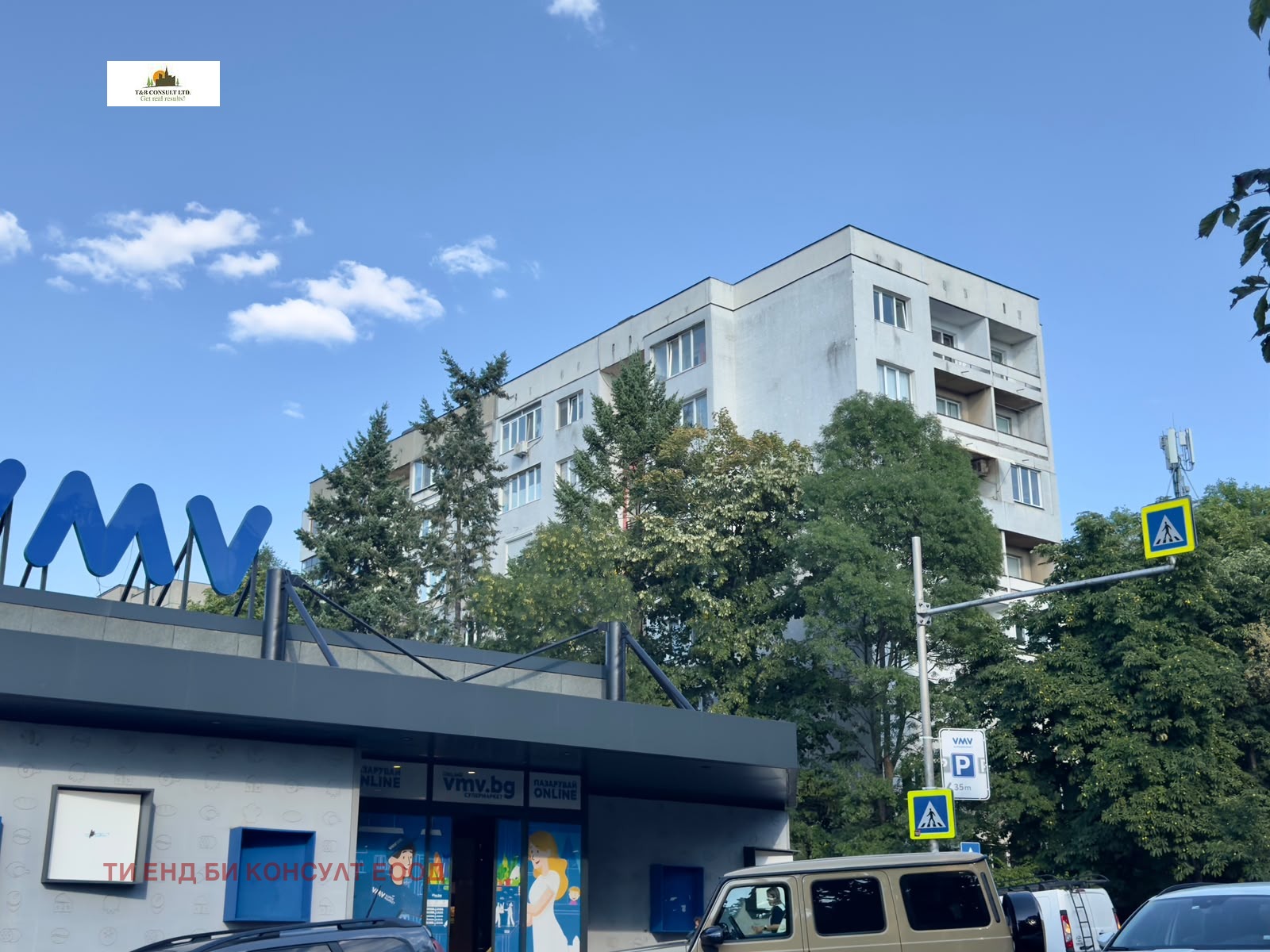 Продава 2-СТАЕН, гр. София, Дианабад