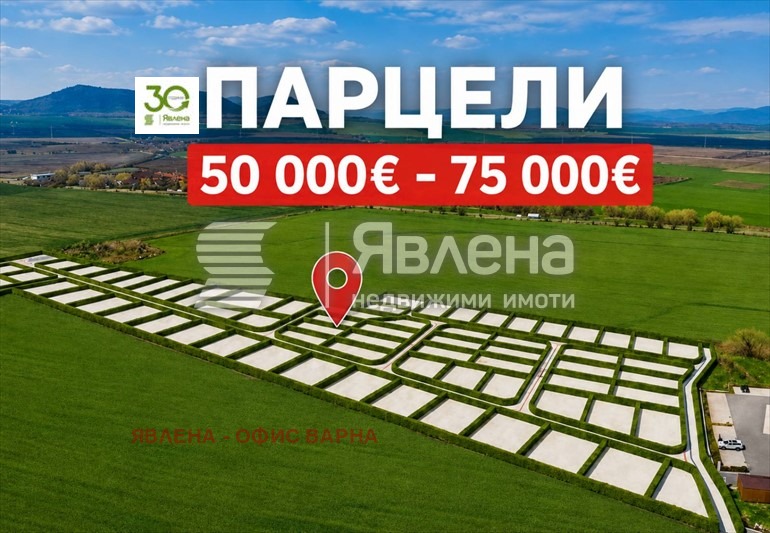 ������� ������ | Imot.bg � ����������� 1