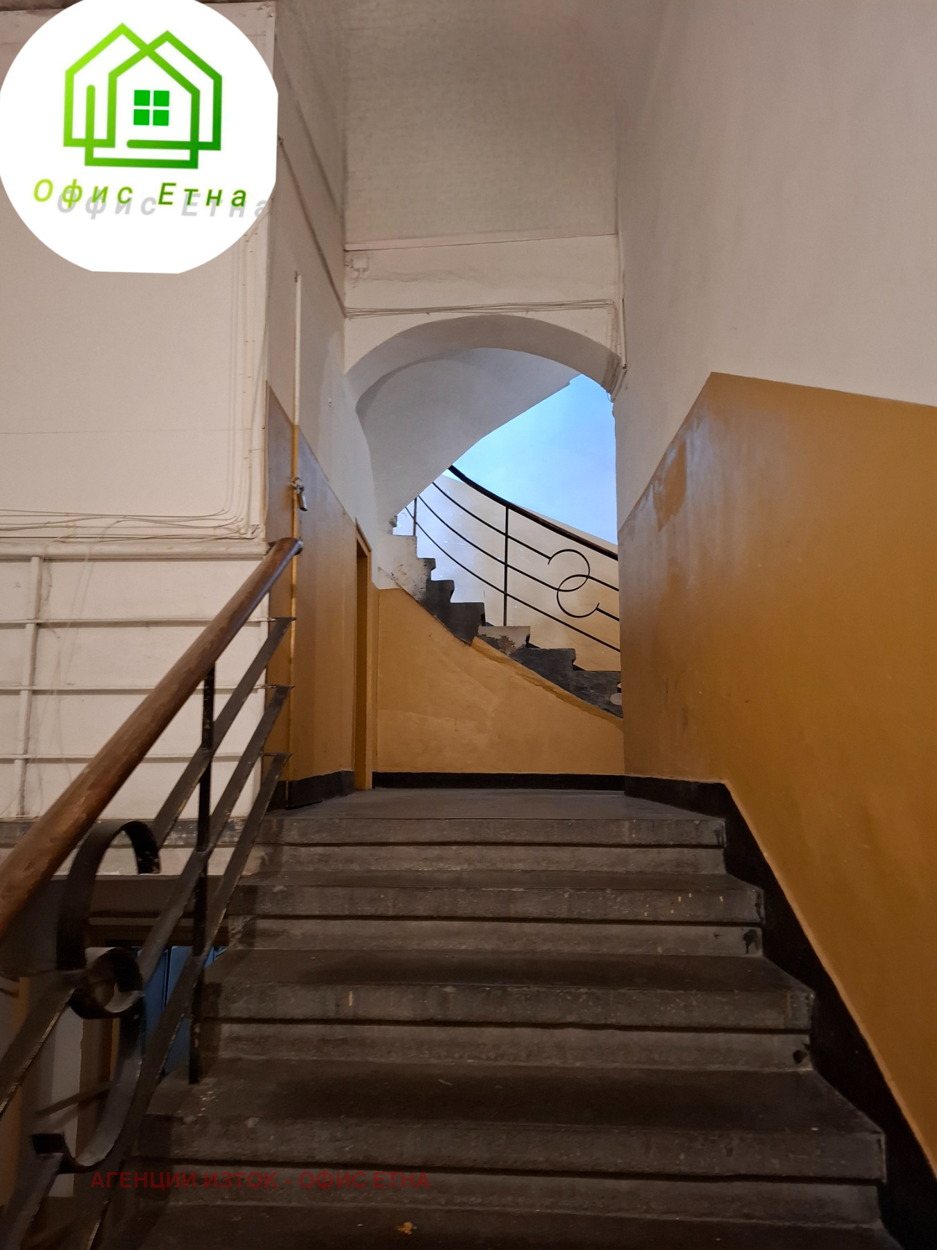 Продава 2-СТАЕН | Imot.bg — изображение 6