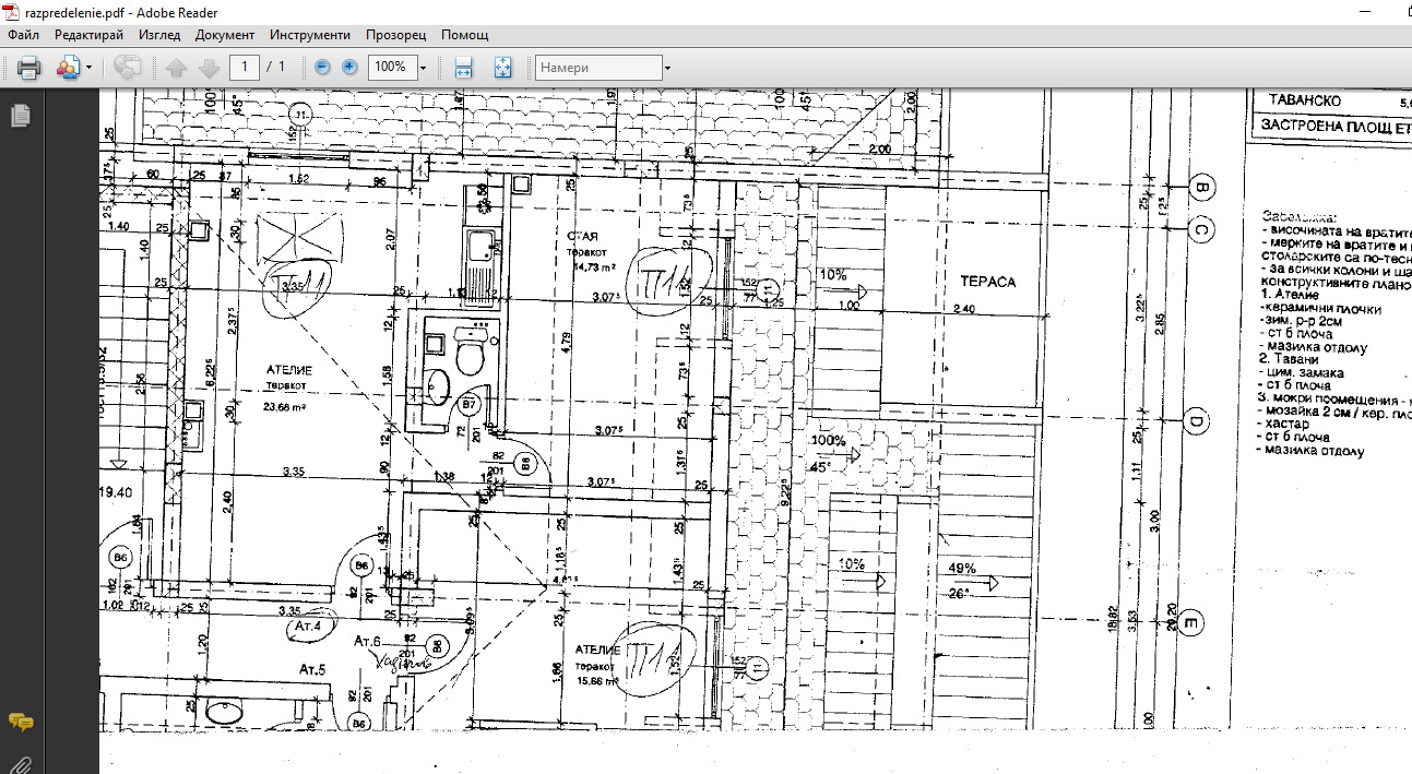 ������� 2-����� | Imot.bg � ����������� 17