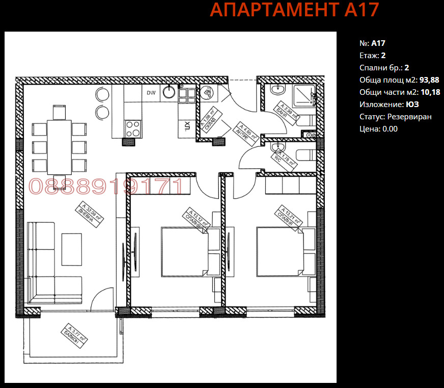 ������� ���������� | Imot.bg � ����������� 2