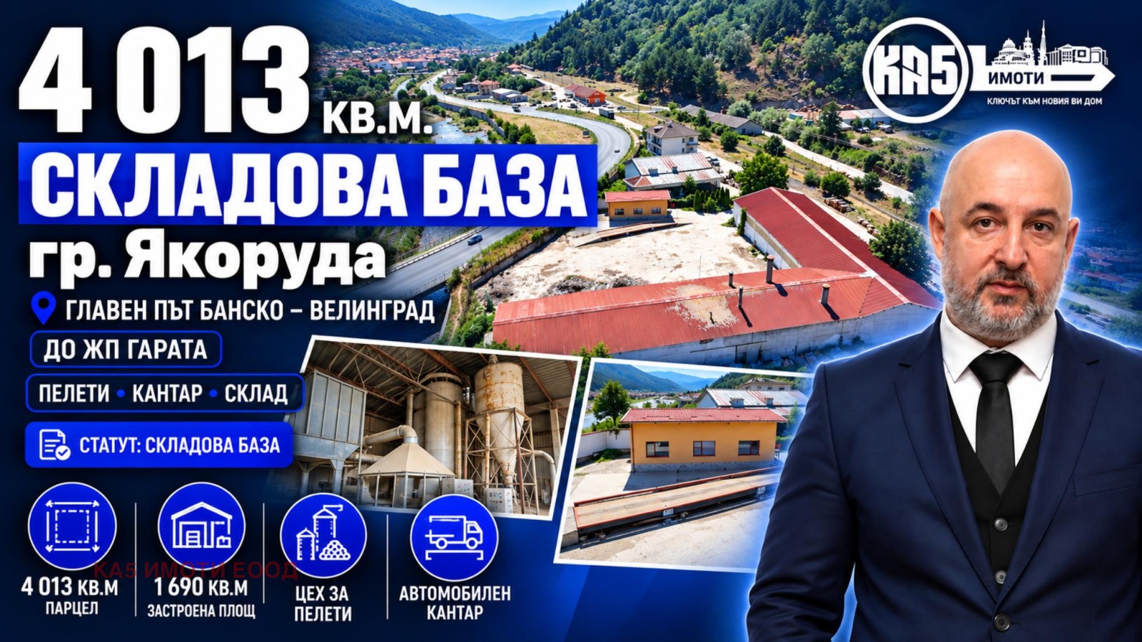 ������� ����� | Imot.bg � ����������� 9