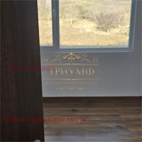  3- | Imot.bg    2