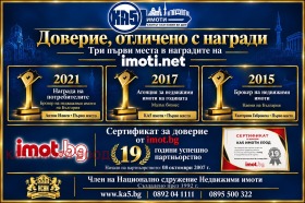 ������� ����� | Imot.bg � ����� ������ 11