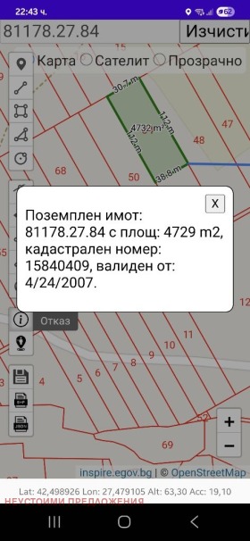   | Imot.bg    3