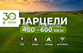 ������� ������ | Imot.bg � ����� ������ 2