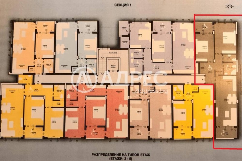 Продава 3-СТАЕН, гр. Бургас, Сарафово, снимка 3 - Апартаменти - 52604161