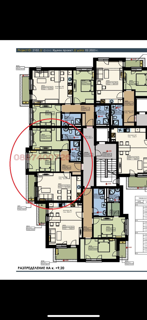 Продава 3-СТАЕН, гр. Плевен, Сторгозия, снимка 8 - Апартаменти - 54025090
