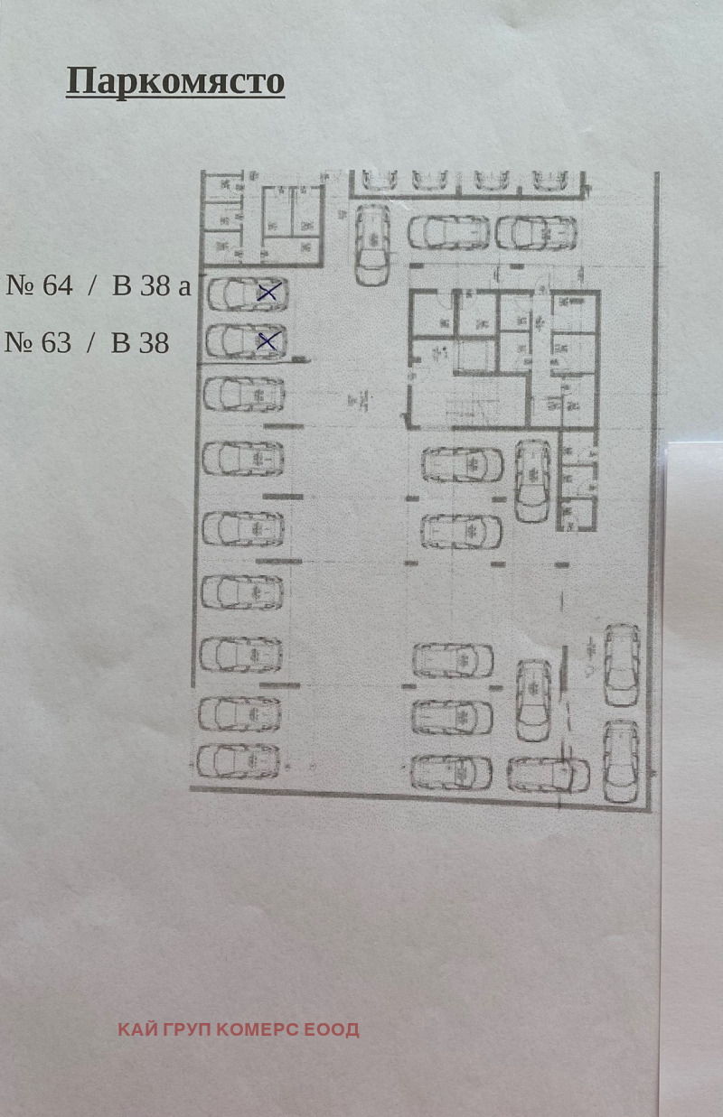 Продава ГАРАЖ, ПАРКОМЯСТО, гр. София, Овча купел 1, снимка 2 - Гаражи и паркоместа - 49368988