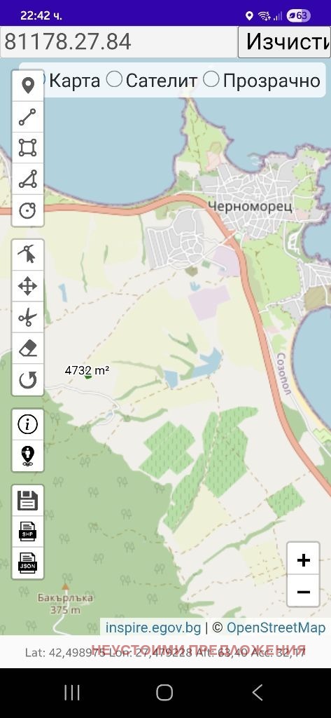 Продава ПАРЦЕЛ, област Бургас, гр. Черноморец • 14187 € / 27747.36 лв. • 15485189 1