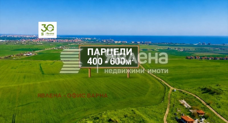 Продава ПАРЦЕЛ, гр. Ахелой, област Бургас, снимка 3 - Парцели - 55944975