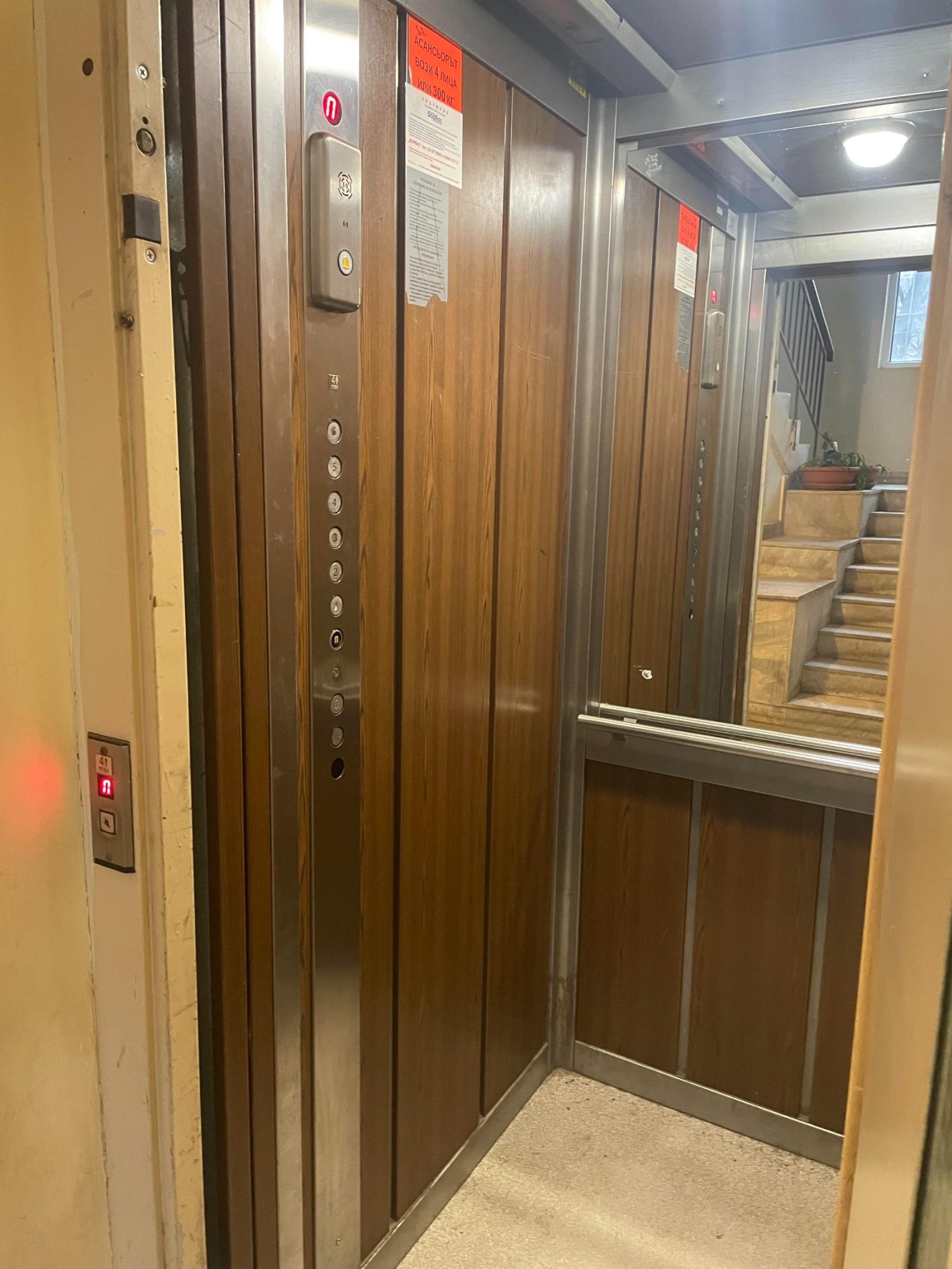 Продава 2-СТАЕН, гр. София, Младост 3, снимка 14 - Апартаменти - 52408880