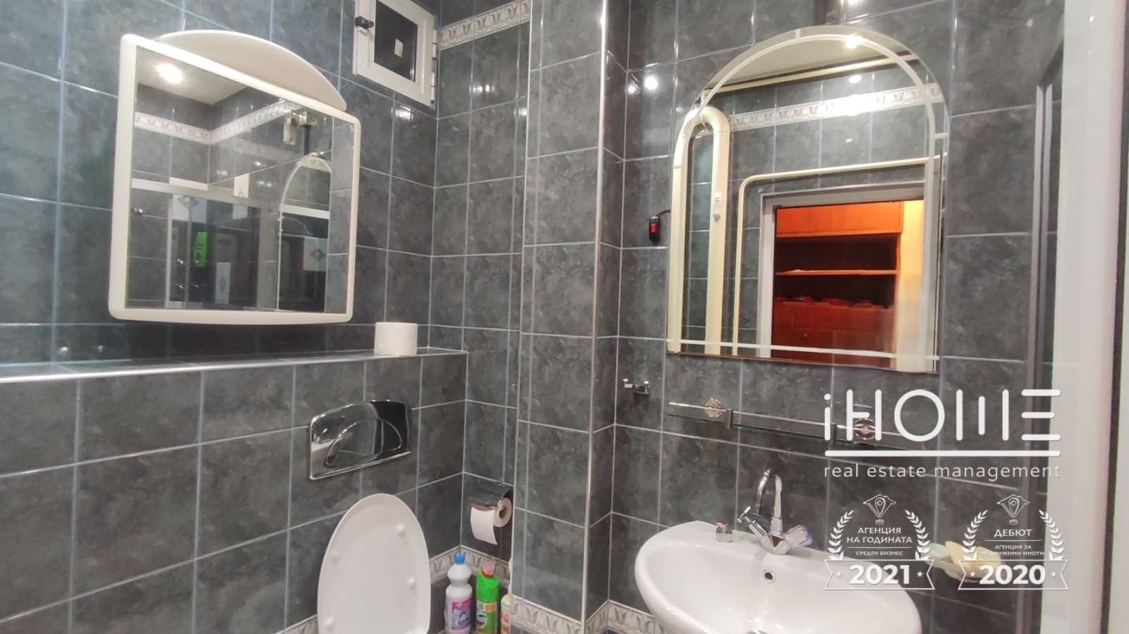 Продава 3-СТАЕН, гр. София, Яворов, снимка 12 - Апартаменти - 54999286