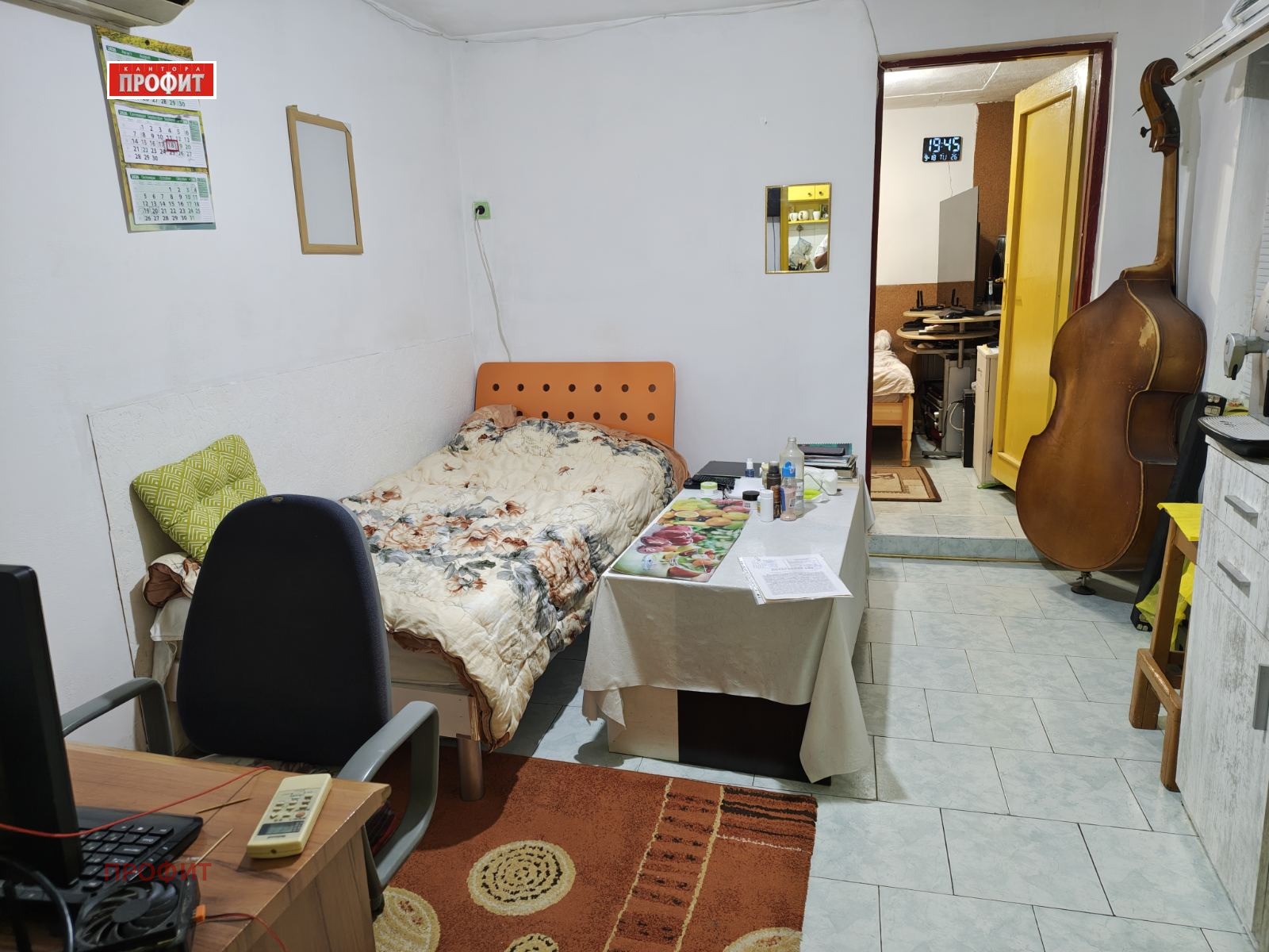 Продава КЪЩА, гр. Пловдив, Център