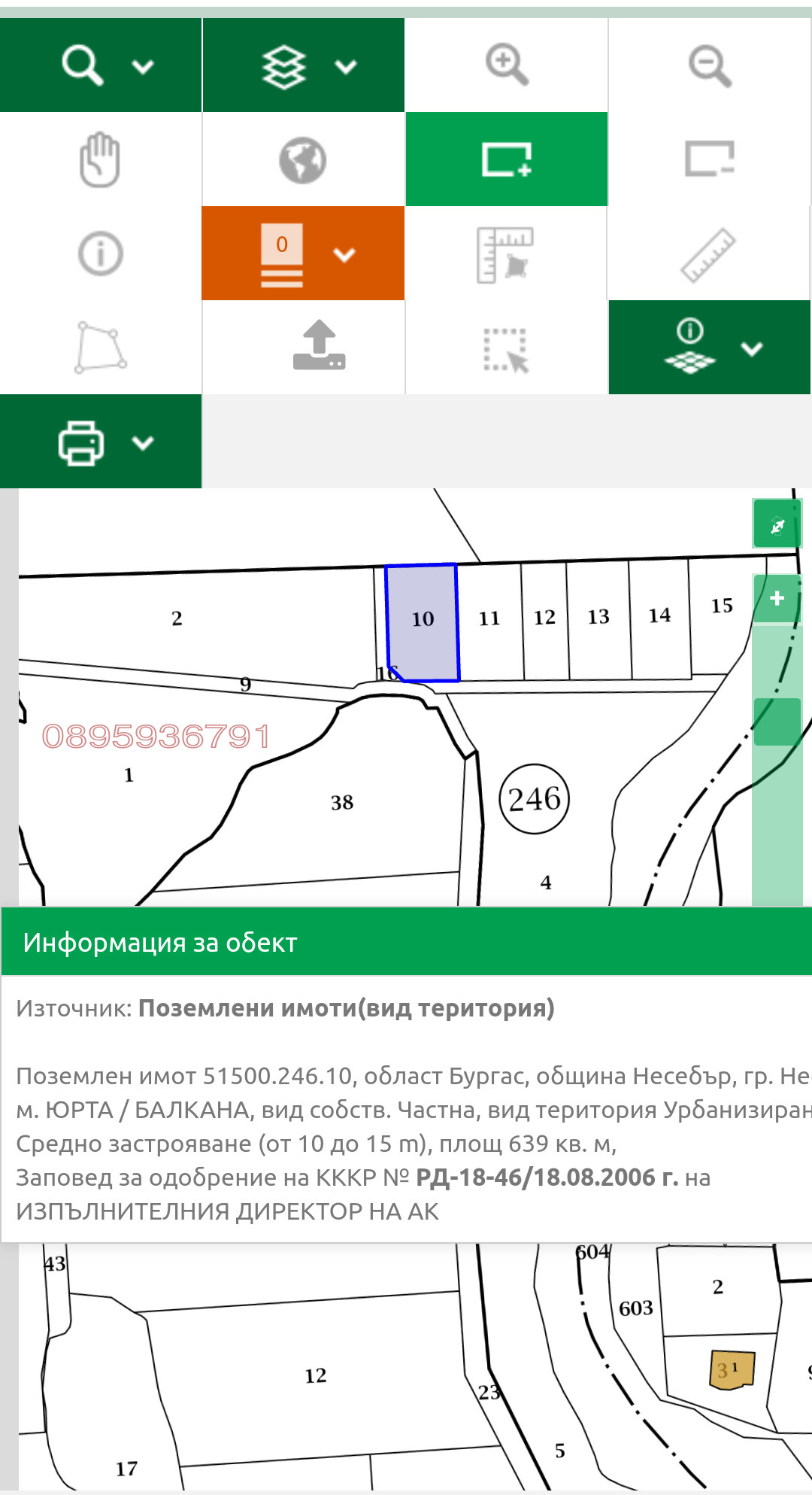 Продава ПАРЦЕЛ, гр. Несебър, област Бургас, снимка 2 - Парцели - 54416999