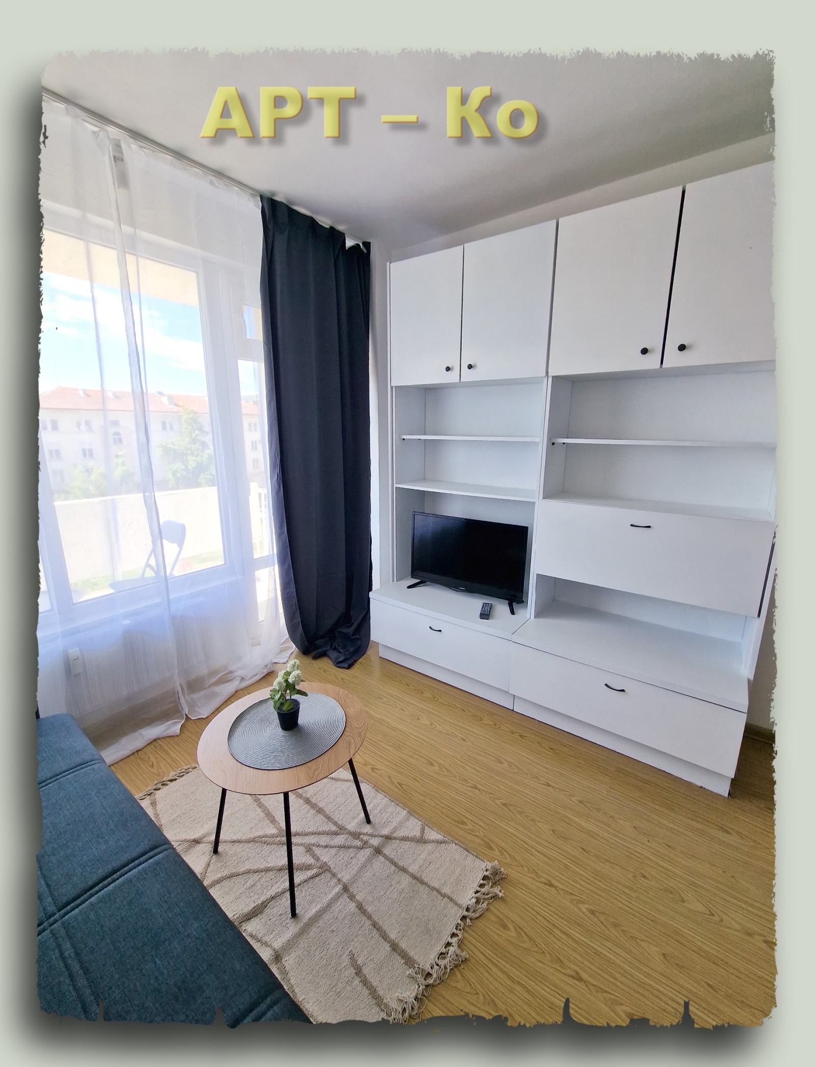 ������� 1-����� | Imot.bg � ����������� 1