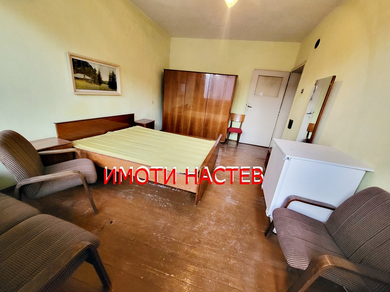 ������� 3-����� | Imot.bg � ����������� 8