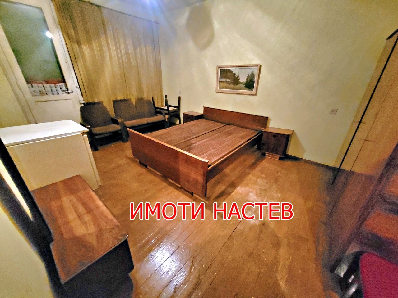 ������� 3-����� | Imot.bg � ����������� 4