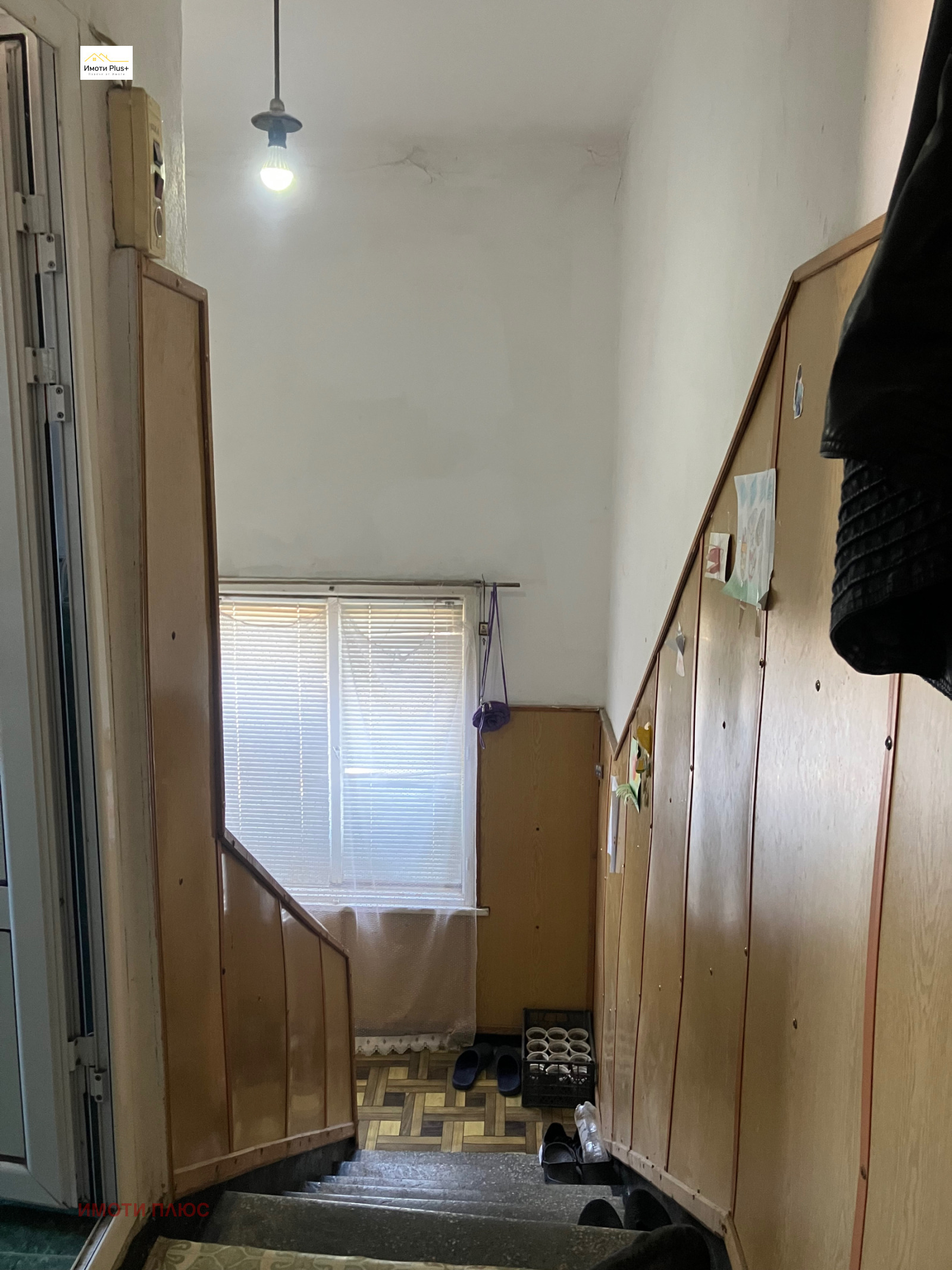 ������� ���� | Imot.bg � ����������� 6