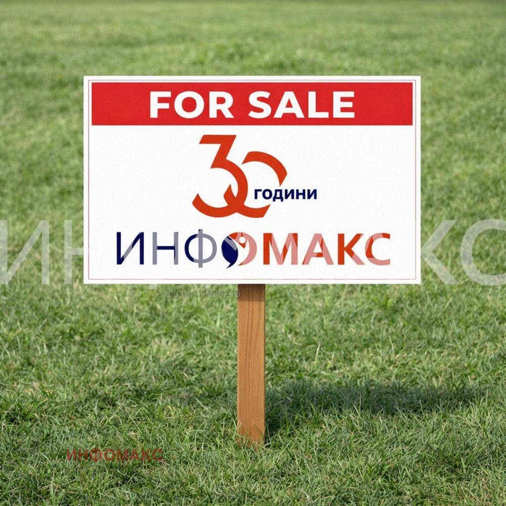 ������� ������ | Imot.bg � ����������� 1