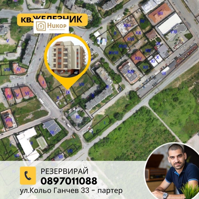 Продава  3-стаен град Стара Загора , Железник - център , 107 кв.м | 46371217 - изображение [2]