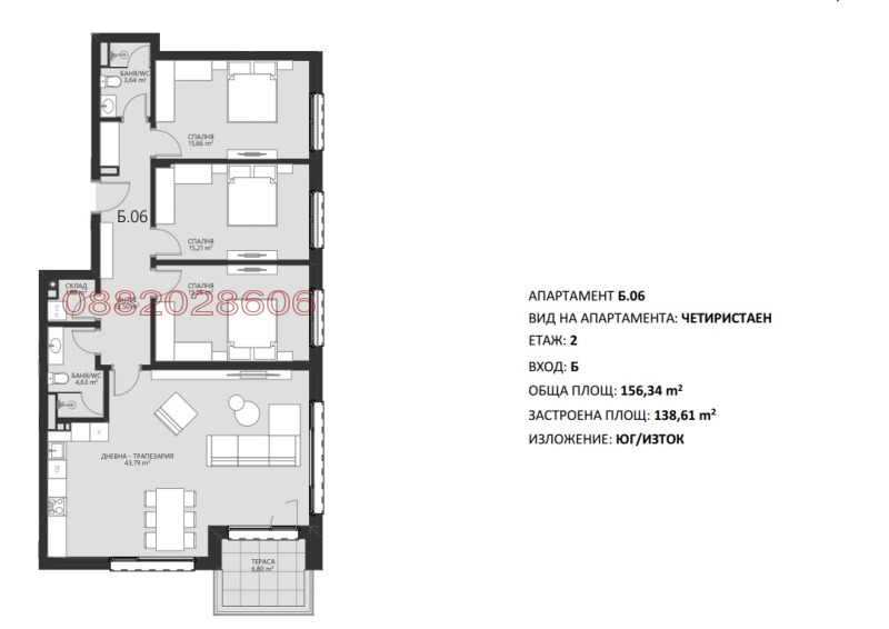 Продава  4-стаен град София , с. Лозен , 156 кв.м | 86650092 - изображение [2]