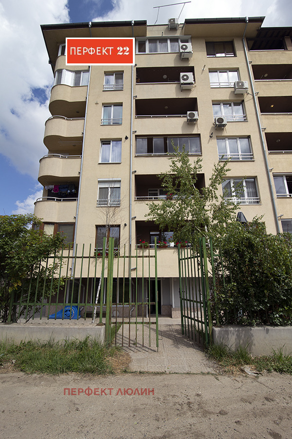 Til salg  Kontor Sofia , Ovcha kupel , 90 kvm | 55855103 - billede [16]