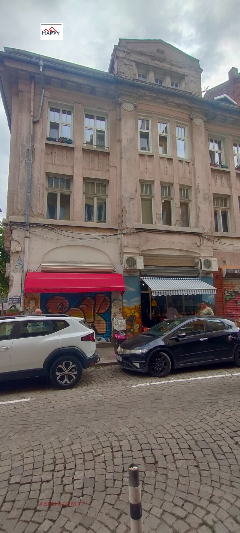 Zu verkaufen  Dachboden Sofia , Zentar , 87 qm | 50189384 - Bild [8]
