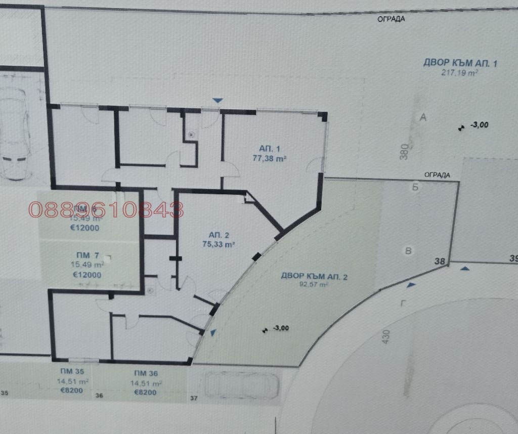 Продава 3-СТАЕН, гр. Бургас, Крайморие, снимка 17 - Апартаменти - 56231544