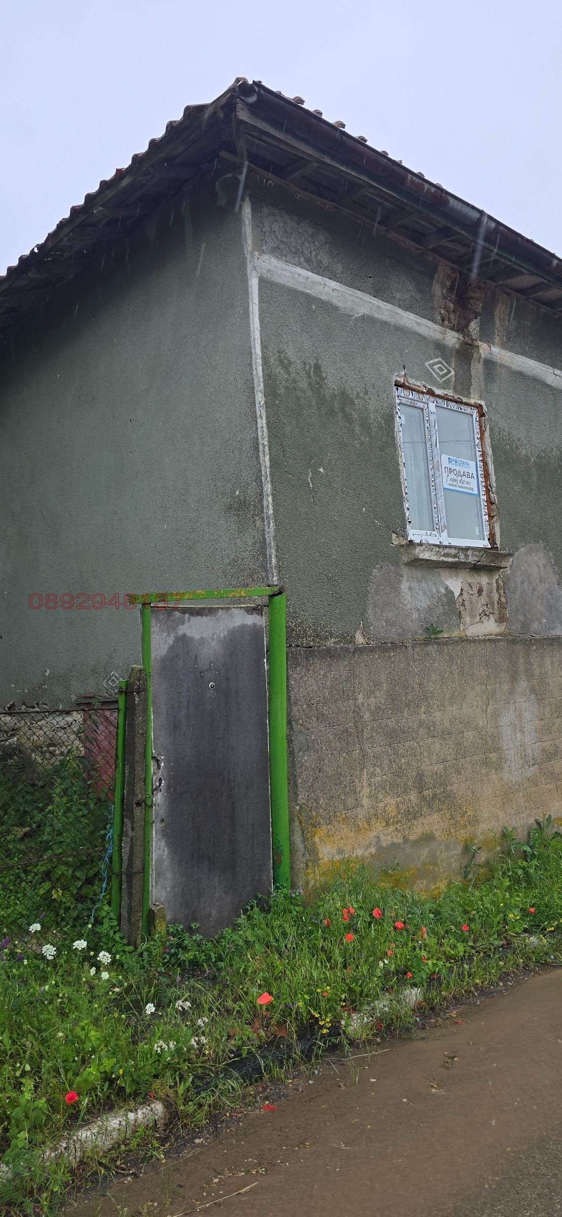 Продава КЪЩА, с. Пайдушко, област Търговище, снимка 2 - Къщи - 55047491
