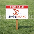 Продава ПАРЦЕЛ, област Бургас, с. Веселие • по договаряне • 17841404 1