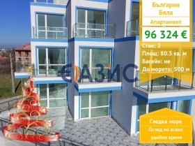 ����� ������� 2-�����,��. ����, ������ �����