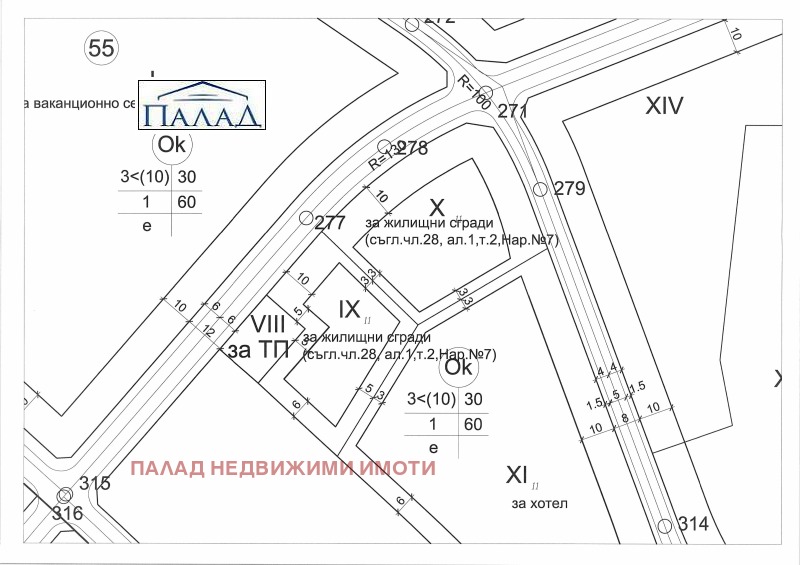 À venda  Trama região Varna , k.k. Kamtchiia , 2400 m² | 98997701 - imagem [4]