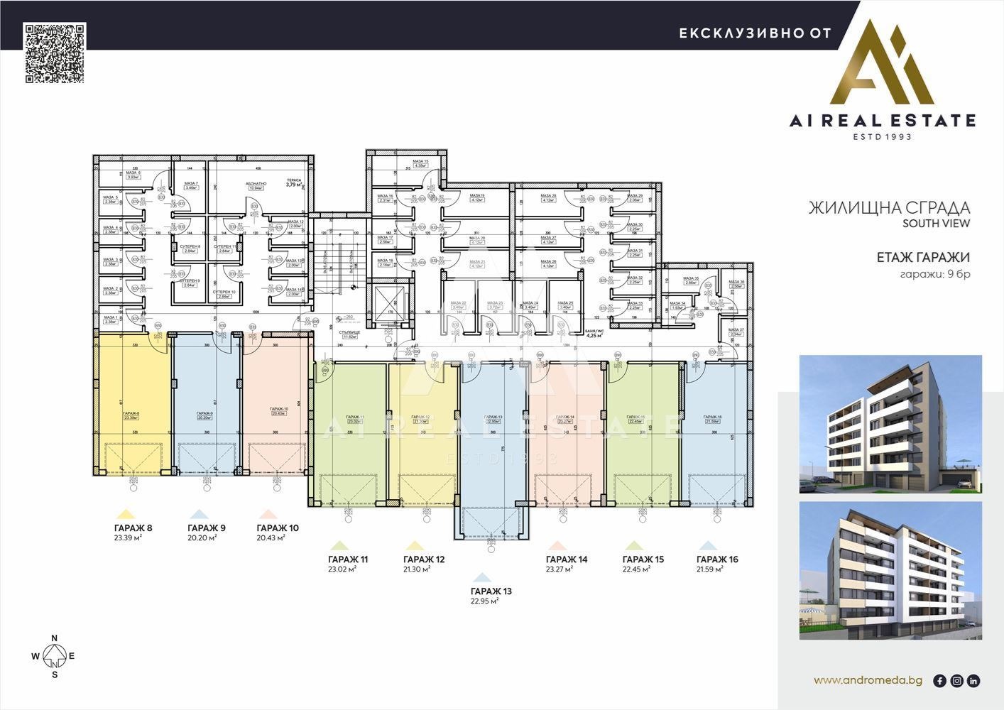 Продава 2-СТАЕН, гр. Плевен, Дружба 1, снимка 15 - Апартаменти - 51363798