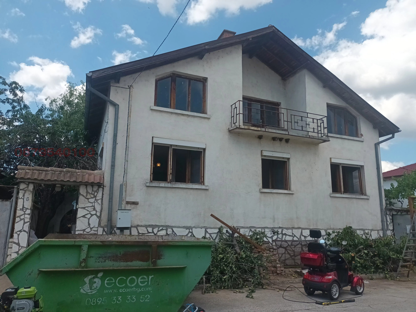 Продава КЪЩА, гр. Септември, област Пазарджик