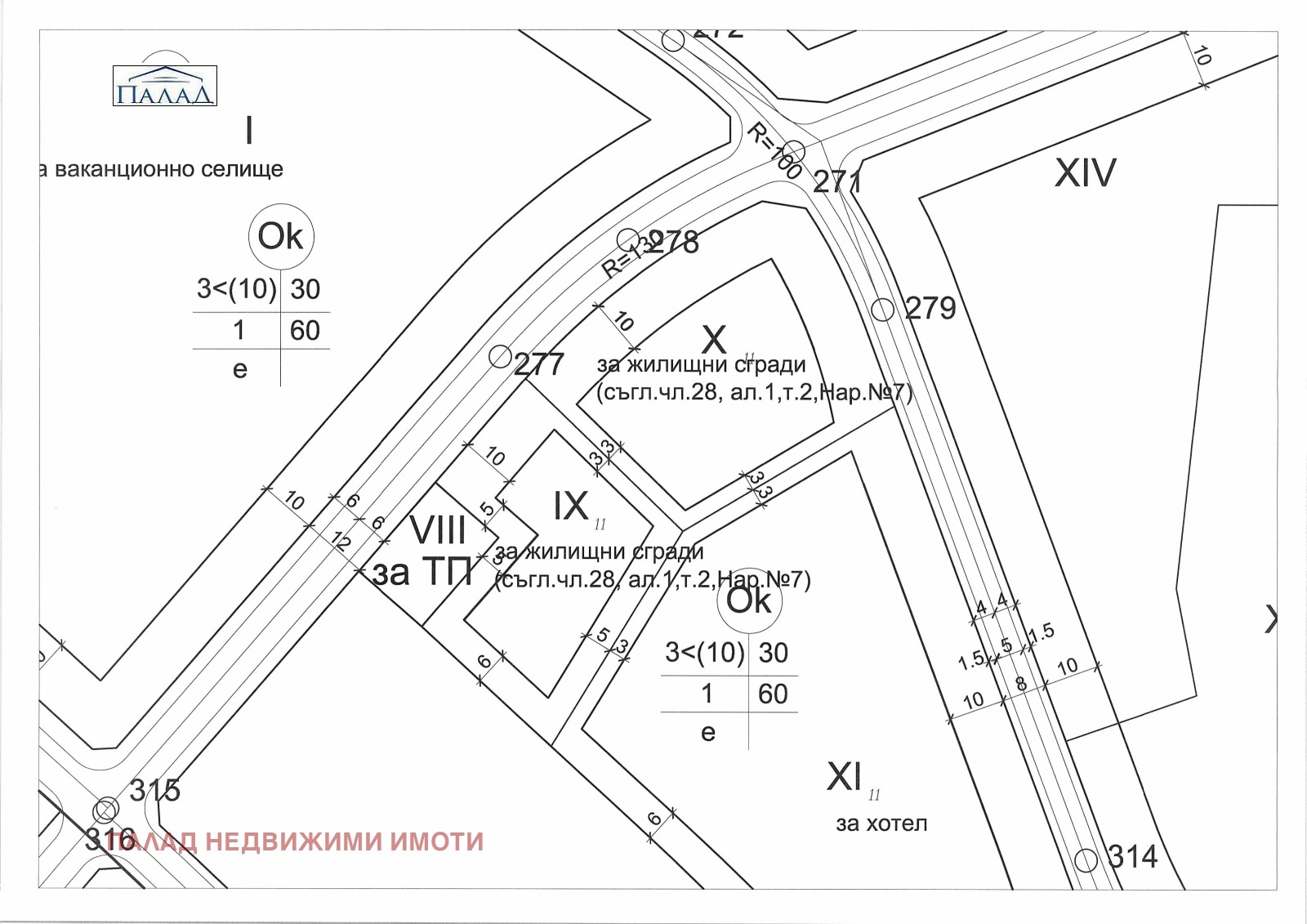 Продава ПАРЦЕЛ, к.к. Камчия, област Варна, снимка 4 - Парцели - 53954411