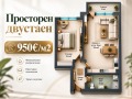 Продава 2-СТАЕН, гр. Пловдив, Кючук Париж, снимка 1