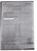 Продава ПАРЦЕЛ, с. Топола, област Добрич, снимка 2